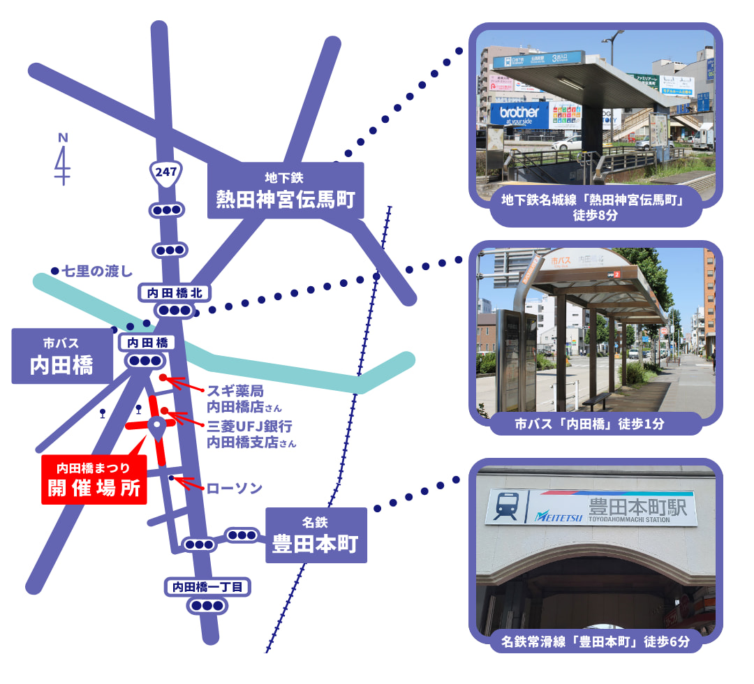 アクセスマップ